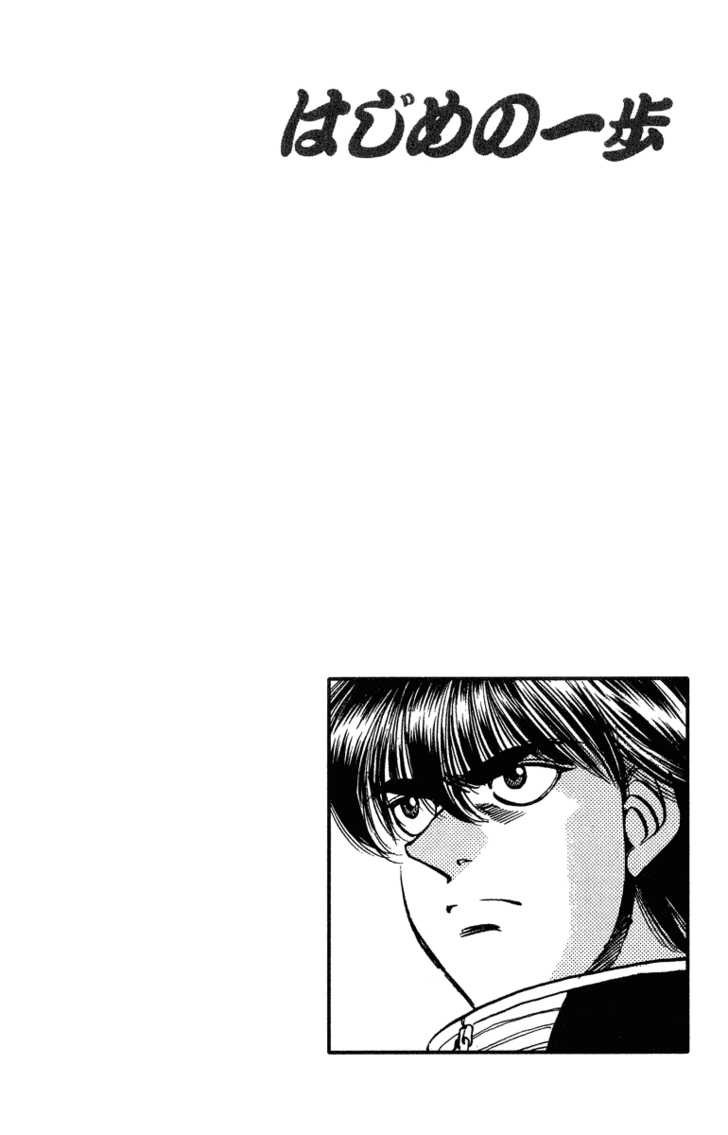 Hajime no Ippo Chapter 315 20